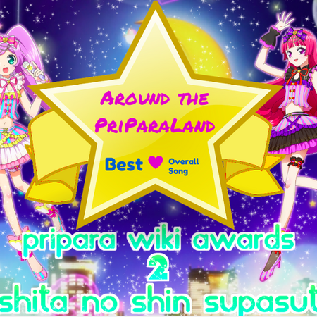 Around The Pripara Land Pripara Wiki Fandom Around The Pripara Land Pripara Wiki Fandom