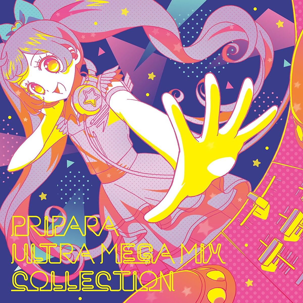 Amazon.co.jp: 「プリパラ」 PriPara Music Collection vol.1