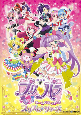 PriPara the Movie: Everyone, Assemble! Prism ☆ Tours