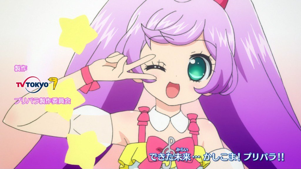 Growin' Jewel! | PriPara Wiki | Fandom