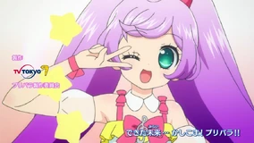 プリパラ  紫兎 Amazon.co.jp: プリパラ ひびき 紫京院ひびき 等身大