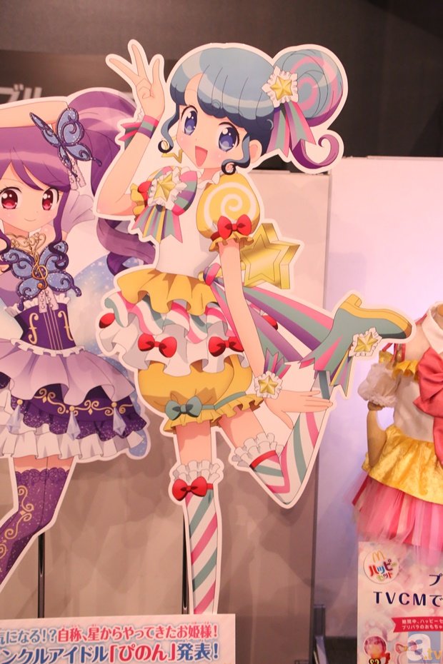 User Blog Ivanly912 Triangle 2nd Member Confirmed Pinon Pripara Wiki Fandom