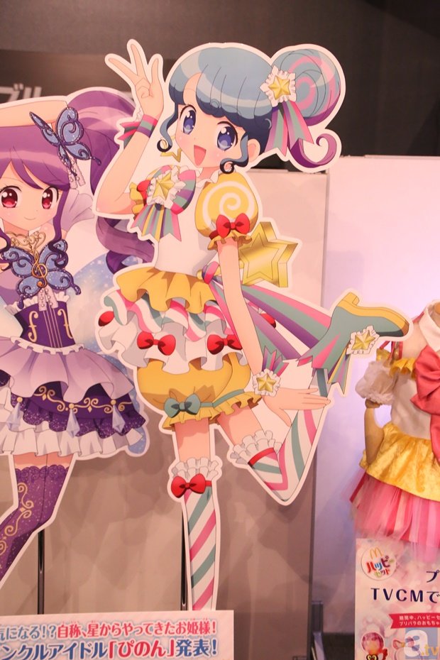 User Blog Ivanly912 Triangle 2nd Member Confirmed Pinon Pripara Wiki Fandom User Blog Ivanly912 Triangle 2nd Member Confirmed Pinon Pripara Wiki Fandom