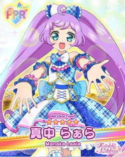 SoLaMi♡SMILE Lovely Coord | PriPara Wiki | Fandom