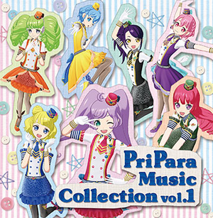 PriPara Music Collection vol.1 | PriPara Wiki | Fandom PriPara Music Collection vol.1 | PriPara Wiki | Fandom