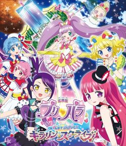 Amazon.com: PriPara & Kira and Pri-Chan Winter Live 2018 BD
