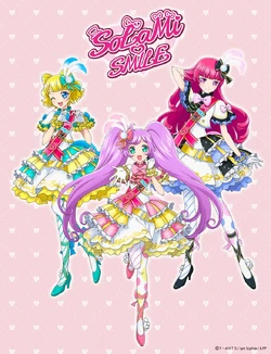Magical Clown Lady SoLaMi♡SMILE Coord | PriPara Wiki | Fandom