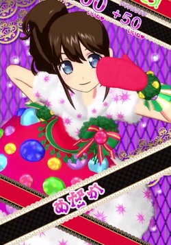 White Christmas Colorful Ball Coord | PriPara Wiki | Fandom