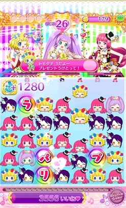 Pripara Pripuz Pripara Wiki Fandom