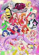 The Pretty Rhythm: All Star Selection official artwork. Laala is the character at the bottom. (The girl who's ponytails are covering people.)