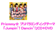 CD+DVD-Jumpin Dancin