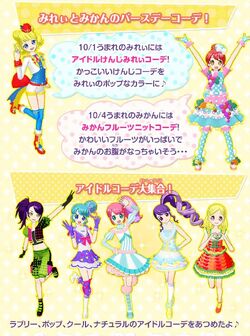 Shining Star, PriPara Wiki