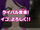 Episode 14 - A Rival Appears! I'll Be Counting On You From Now On!!