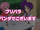 Episode 28 - Go Battle In PriPara!