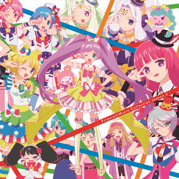 PriPara☆ Music Collection season.3 | PriPara Wiki | Fandom PriPara☆ Music Collection season.3 | PriPara Wiki | Fandom
