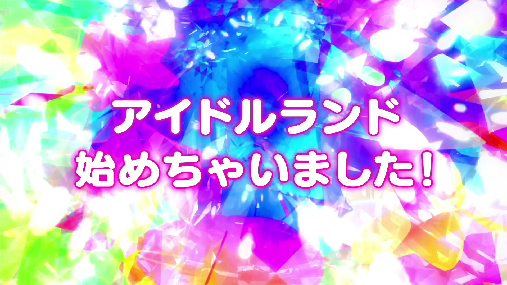 ILPP Episode 00 - PriPara Became Idol Land! | PriPara Wiki
