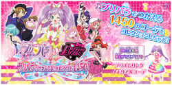PriPara & Pretty Rhythm: PriPara de Tsukaeru Oshare Item