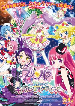 PriPara: Everyone Shine! Sparkling☆Star Live | PriPara Wiki