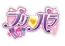 Pripara logo