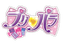 Pripara logo