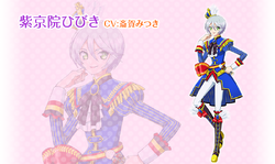 Hibiki Shikyoin Pripara Wikia Fandom