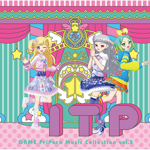 Cd pripara vol5 01