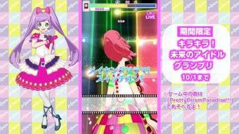 Cool Star Pripara Wiki Fandom