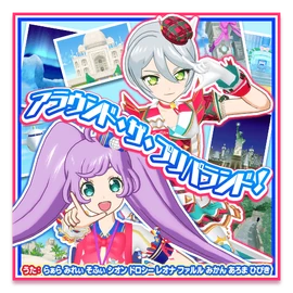 あはんれいでぃお compilation album ネットラップ PRAY!! compilation / V.A. ネットラップ 【公式通販】