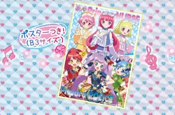 PriPara Nurse Peace Coord | PriPara Wiki | Fandom