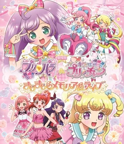 Fantasy Time Cyalume Coord | PriPara Wiki | Fandom
