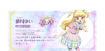 Idol Time Pripara Character Yui