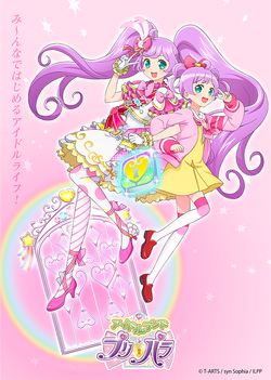 Time Coord, PriPara Wiki, Fandom