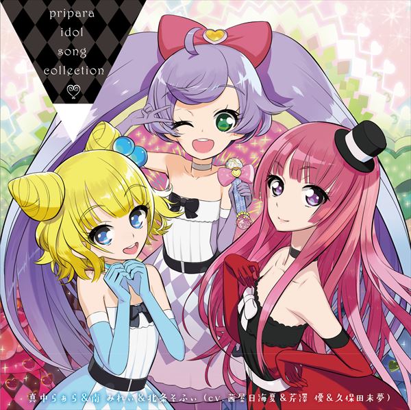SoLaMi♡SMILEスペシャルイベント「Sky! smiLe! Music!」by