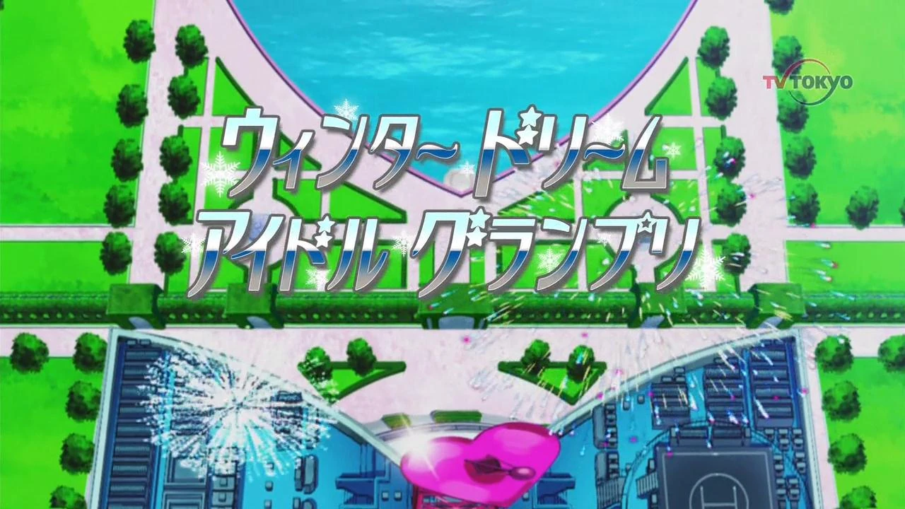 Winter Dream Idol Grand Prix | PriPara Wiki | Fandom