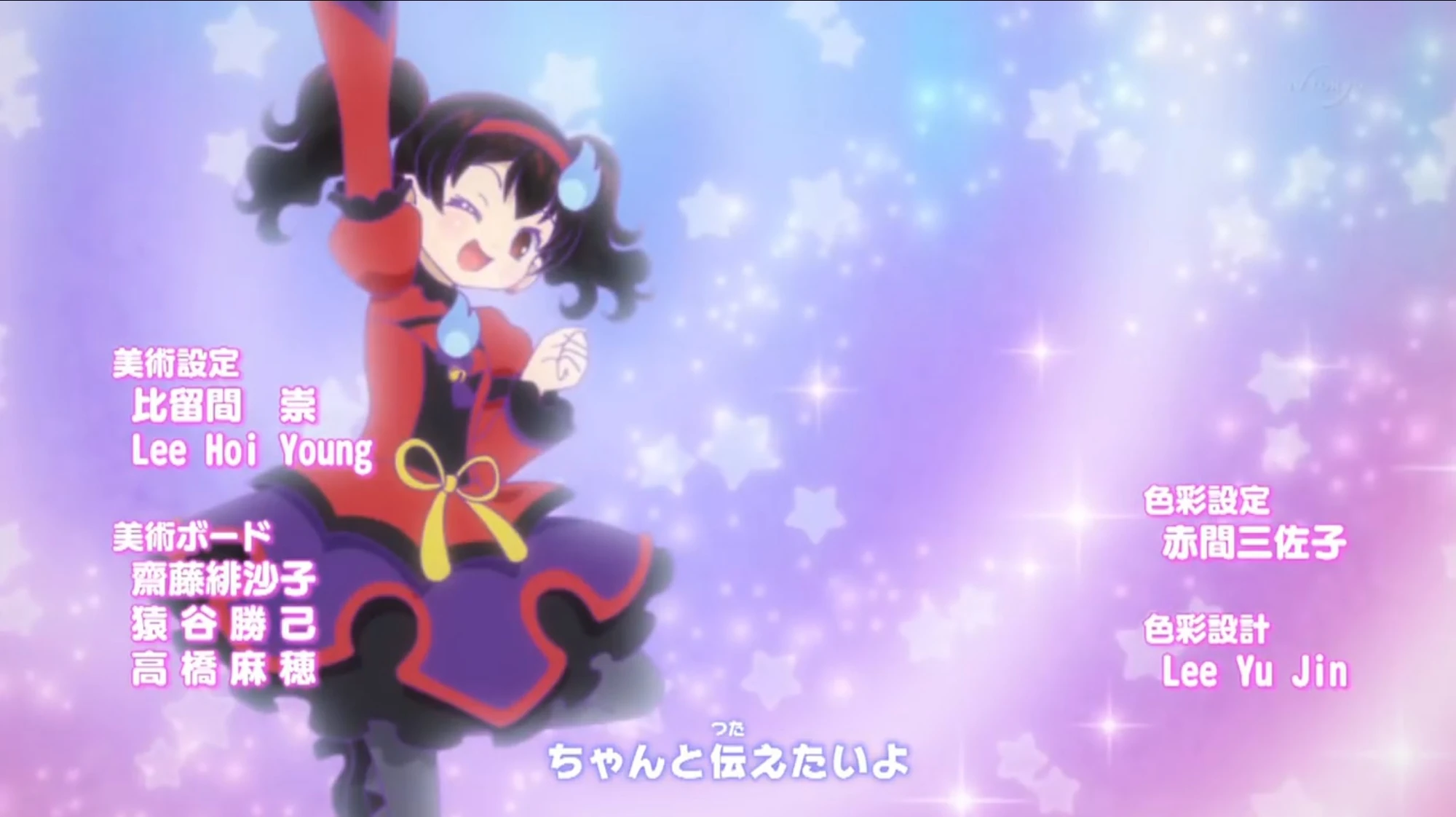 Mimiko Jigoku Image Gallery Pripara Wiki Fandom