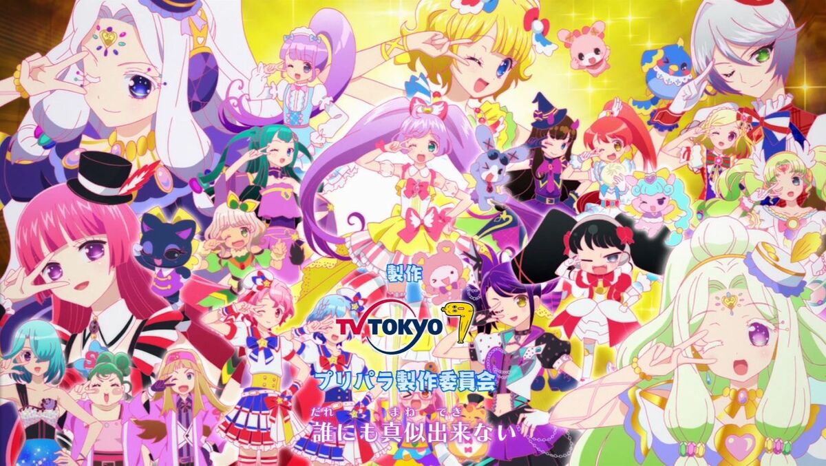 Shining Star, PriPara Wiki