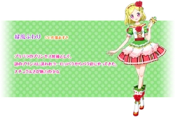 Fuwari Midorikaze/Image Gallery | PriPara Wiki | Fandom