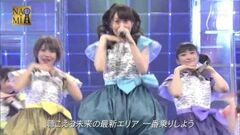 I☆Ris「ドリームパレード」LIVE NAOMIの部屋