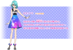 Cosmo Hojo Pripara Wikia Fandom