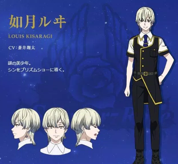 User blog:Loveairaharune/Pretty Rhythm King of Prism Movie