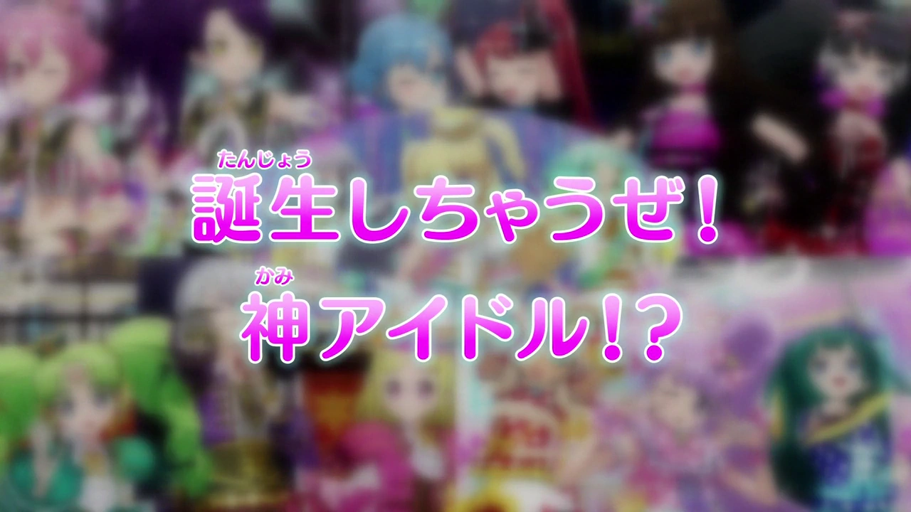 ITPP Episode 49 - The Birth of a Divine Idol!? | PriPara Wiki | Fandom