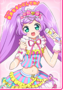 【リピート リリ子】ドテラ  Ea Lv Pm Le Oj Lm Cp リピート リリ子】ドテラ Ea Lv Pm Le Oj Lm Cp リピート リリ子