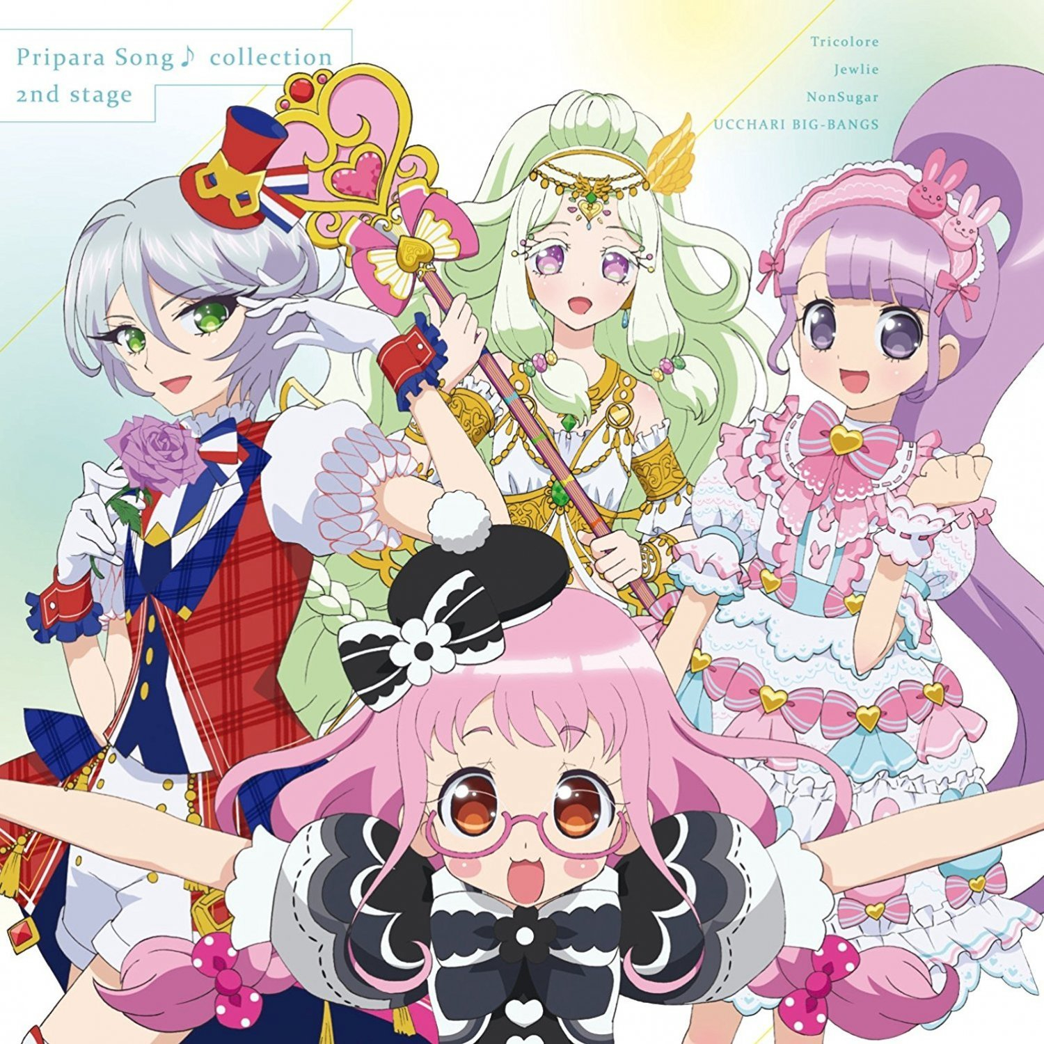 プリパラ　過去弾　SR　バラ売り プリパラ 過去弾 SR バラ売り Amazon.co.jp: プリパラ【マイチケ