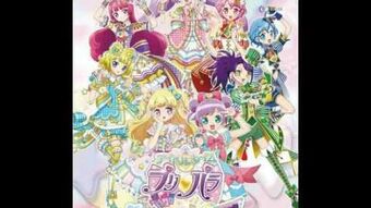 Just Be Yourself Video Gallery Pripara Wiki Fandom