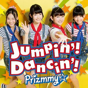 Jumpin'! Dancin'! | PriPara Wiki | Fandom