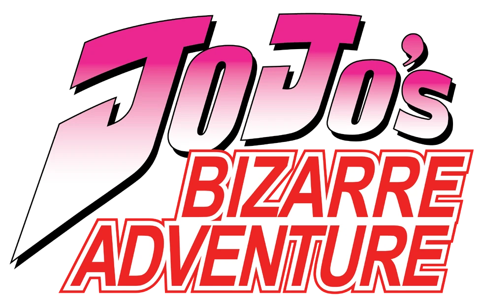 ジョジョ　ロゴ 985?cb=20240919122328