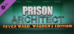Psych Ward (DLC) (38 KB) Psych Ward (DLC)