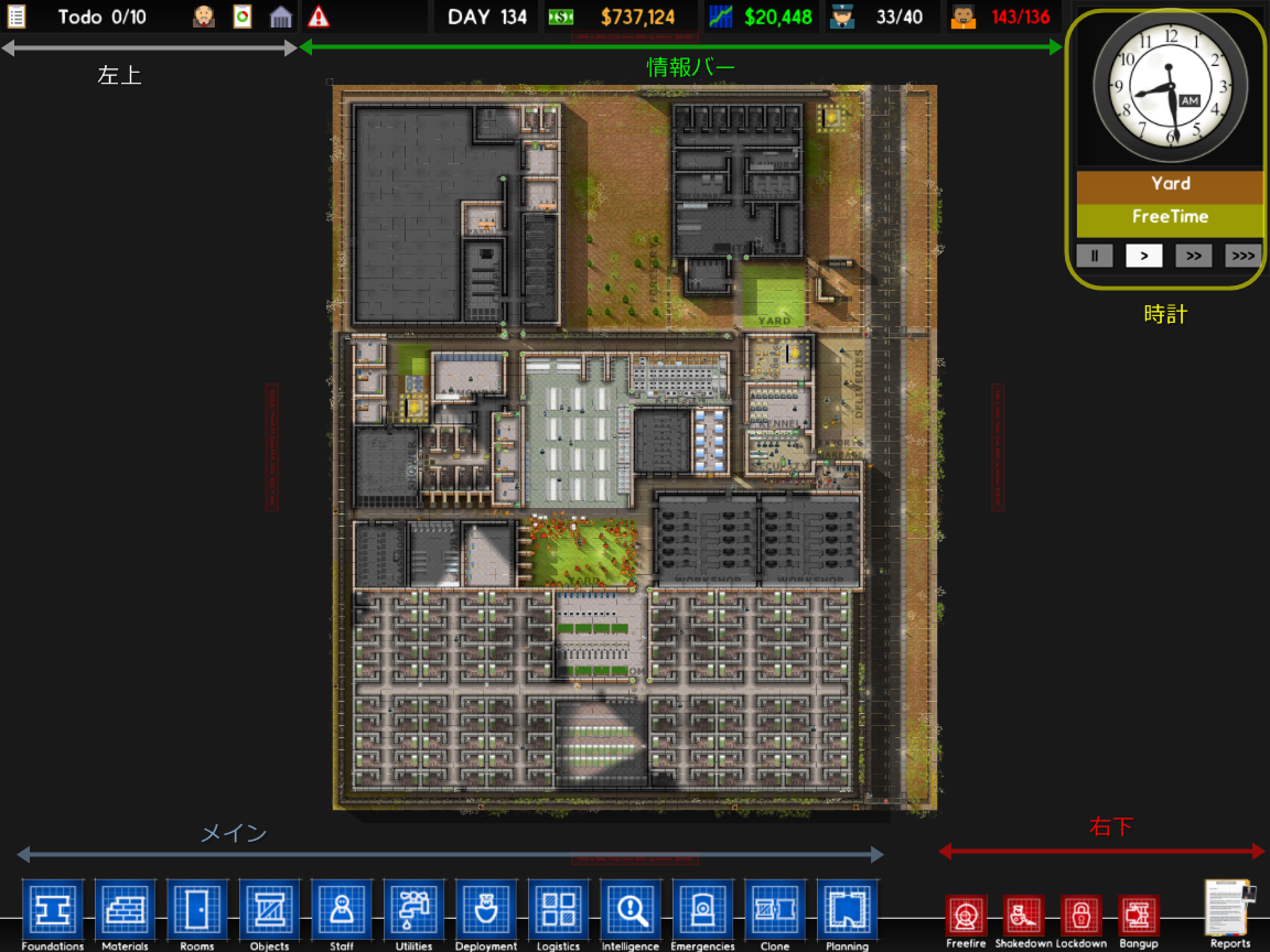 画面の見方 Prison Architect 日本語wiki Fandom