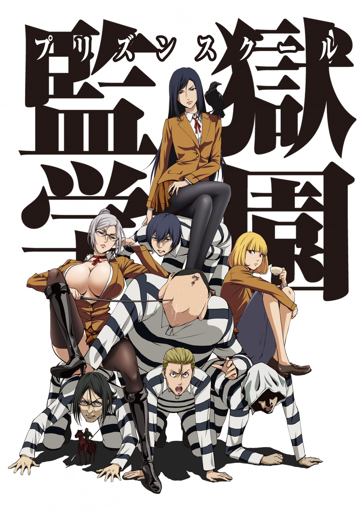 HD wallpaper: Anime, Prison School, Kiyoshi Fujino | Wallpaper Flare