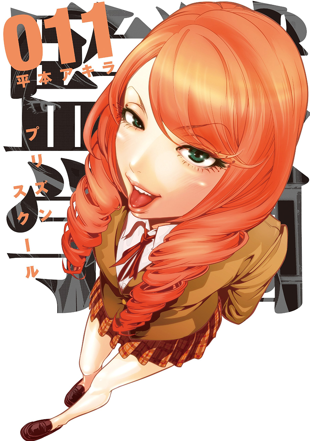 Prison School - Wikipedia